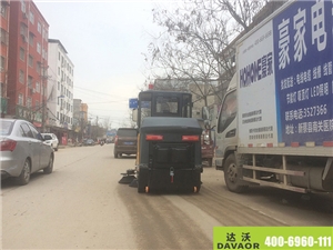 達(dá)沃C190駕駛式掃地機(jī)服務(wù)于馬路